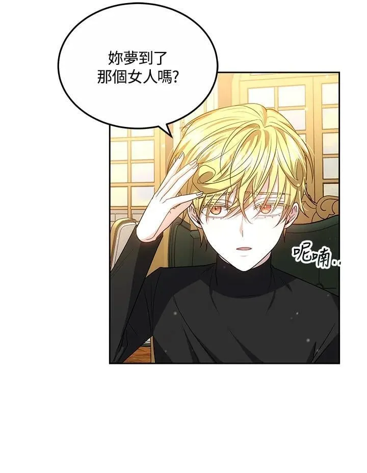 第57话 第72页