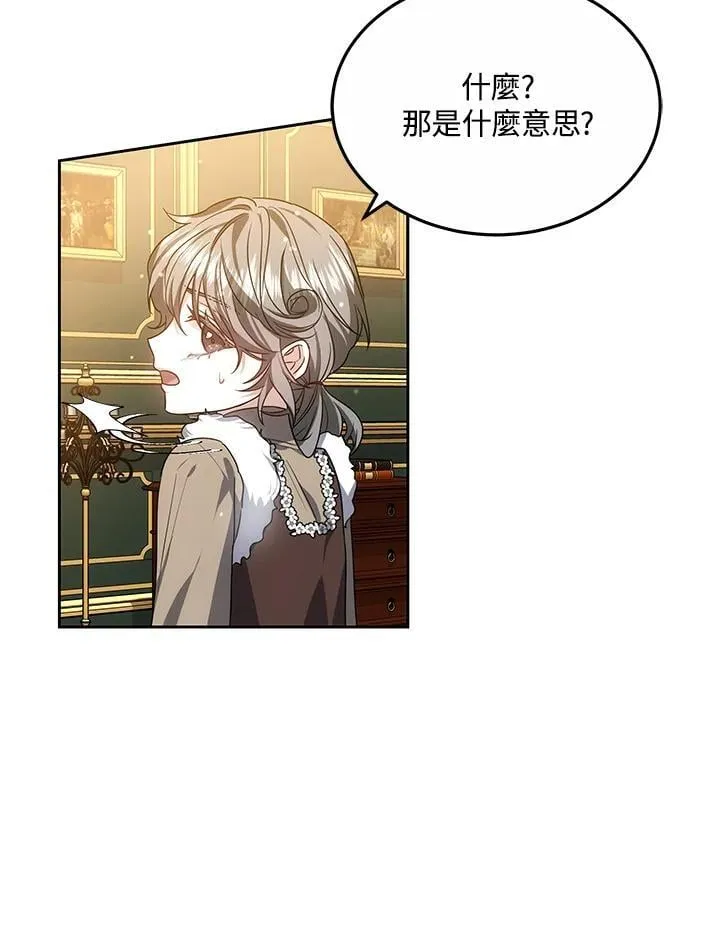 第57话 第78页