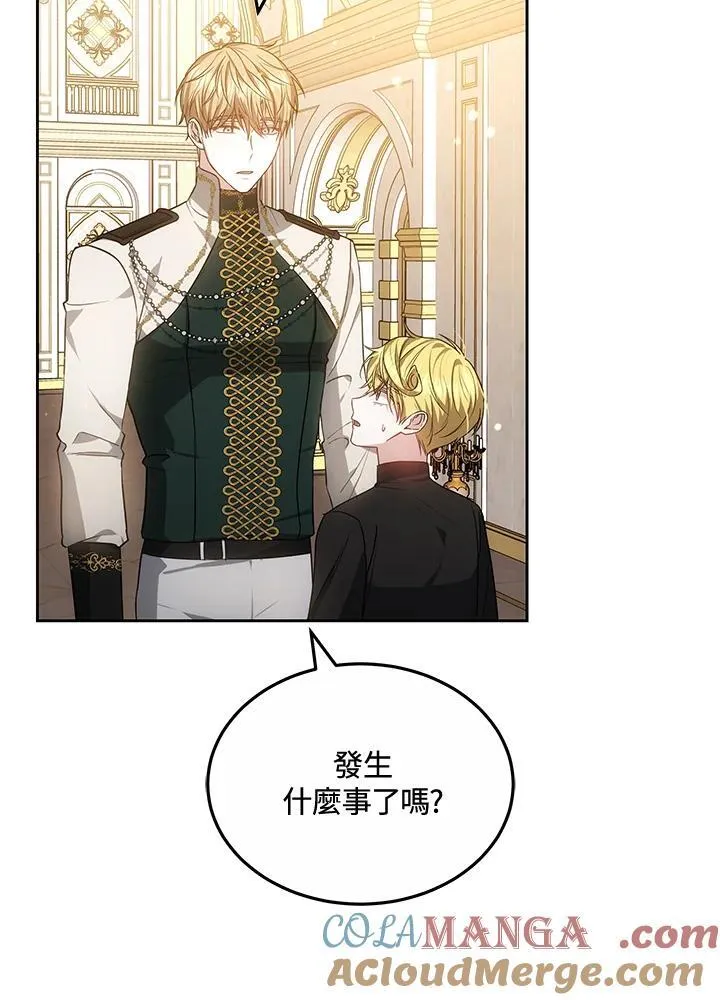 第57话 第81页