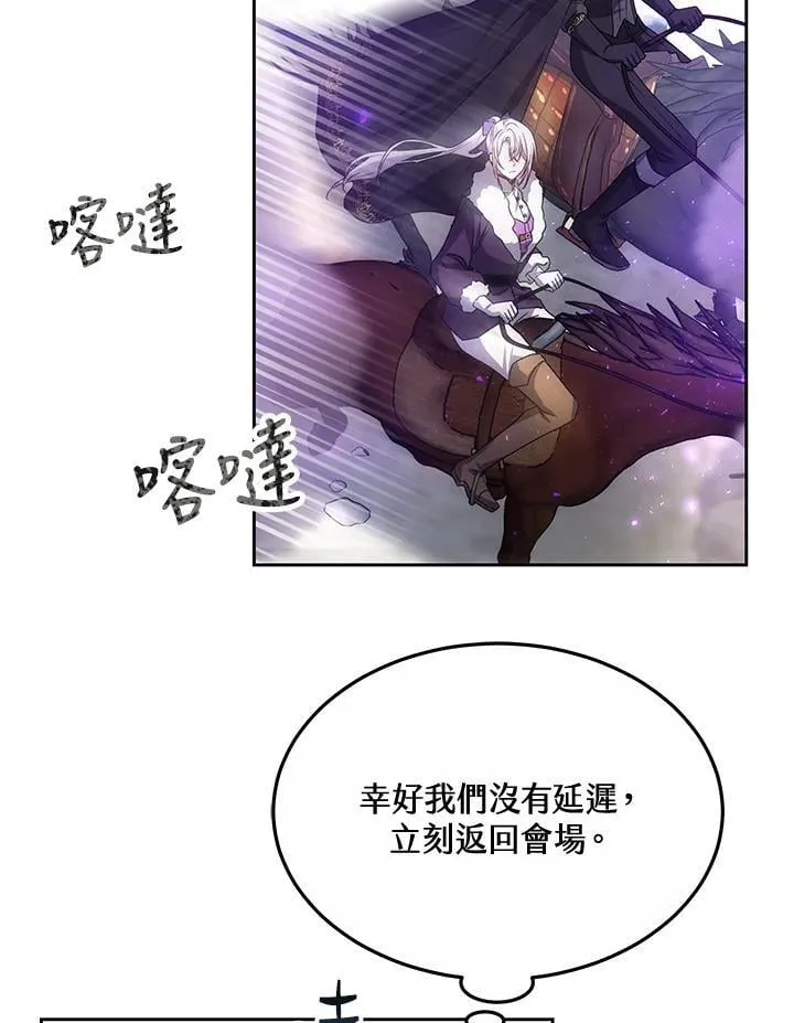 第57话 第95页