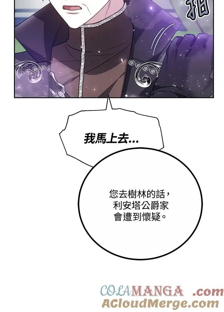 第57话 第105页