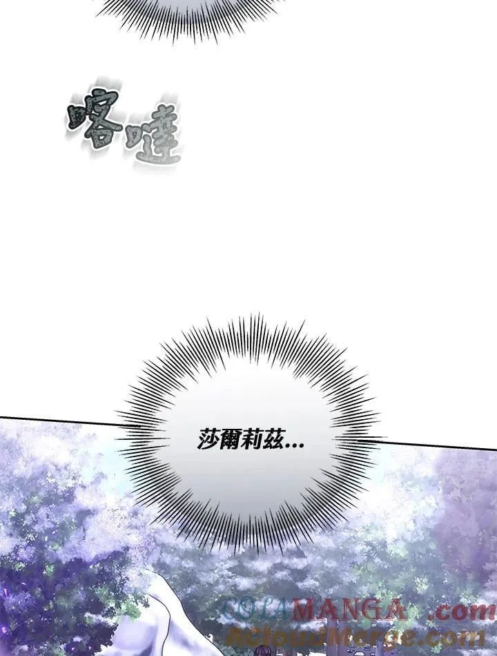 第57话 第109页
