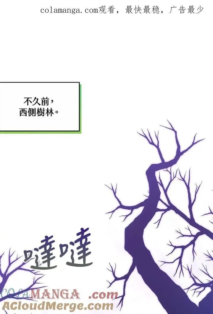 第58话 第1页