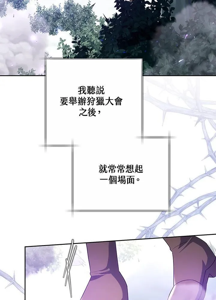第58话 第3页