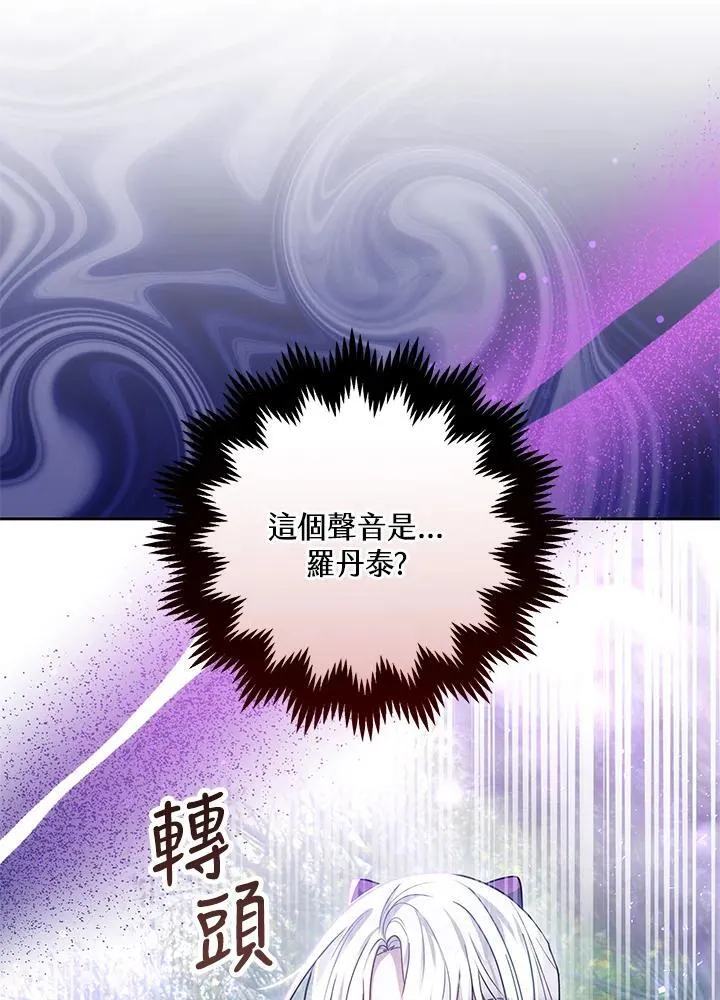 第58话 第16页