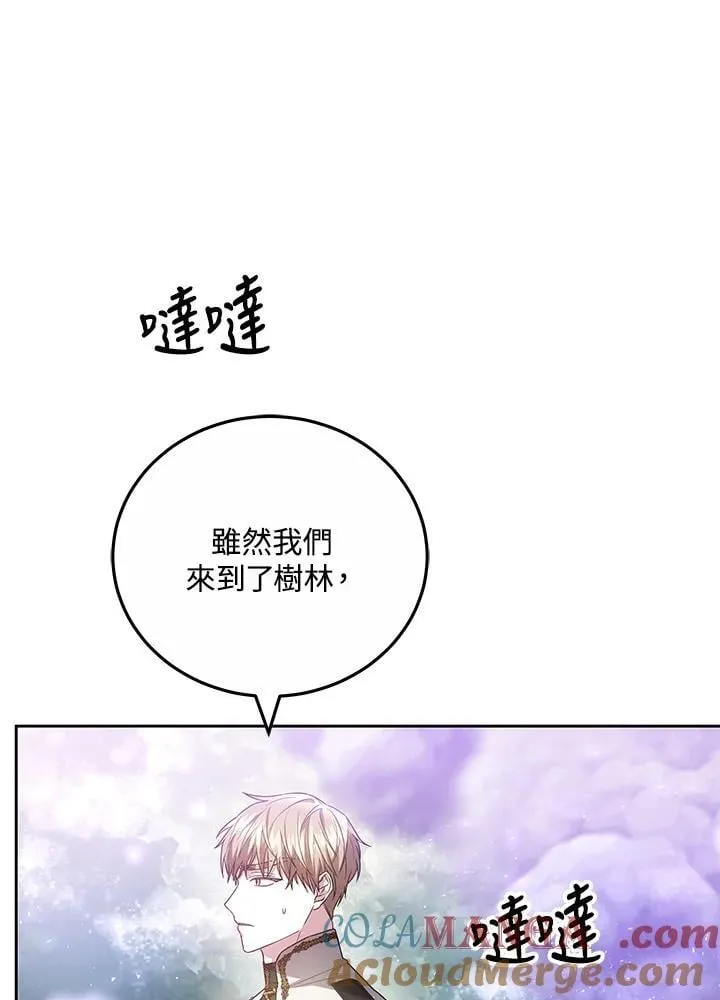 第58话 第21页