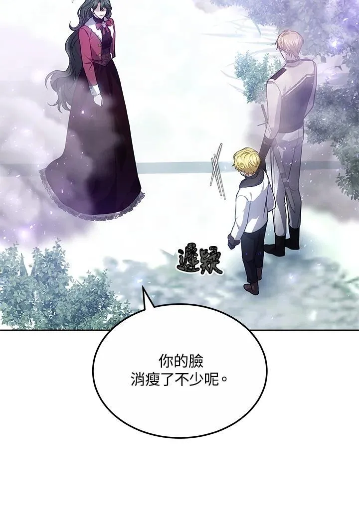 第58话 第32页