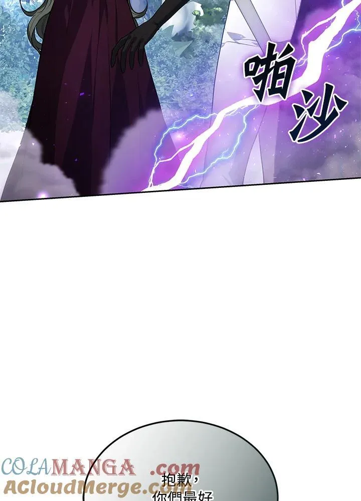 第58话 第41页