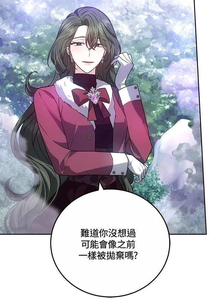 第58话 第47页