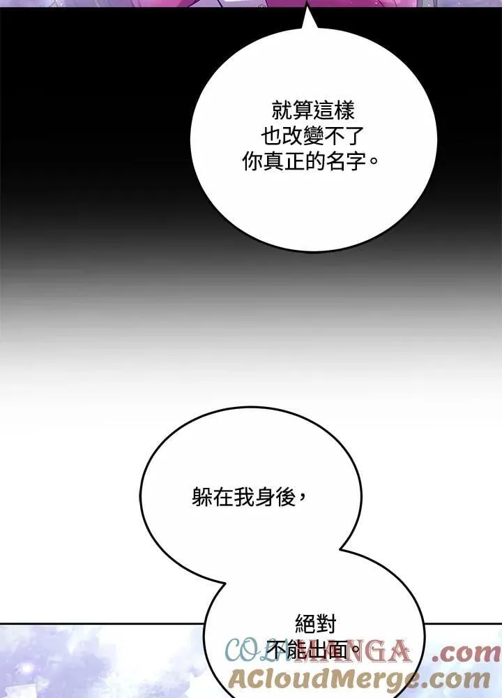第58话 第65页