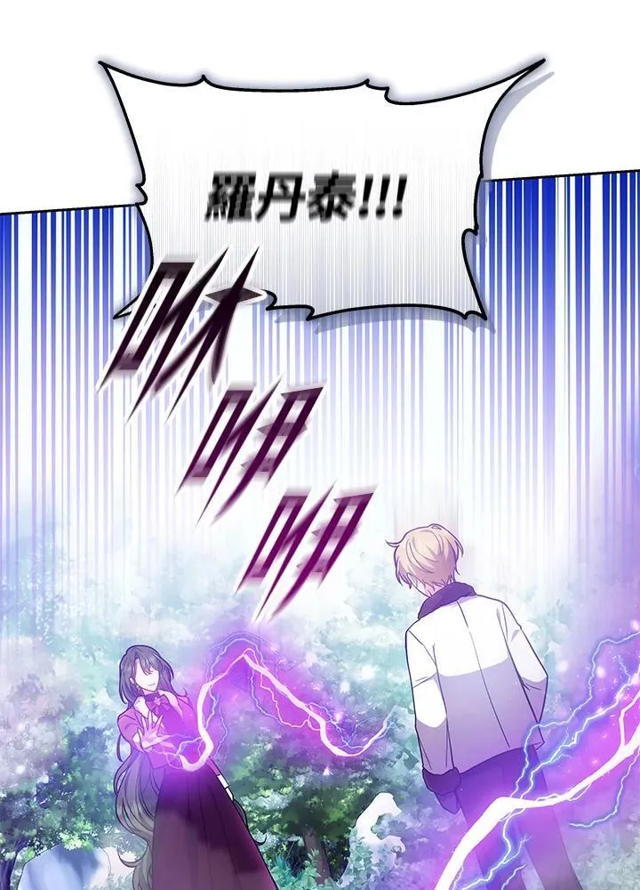 第58话 第76页
