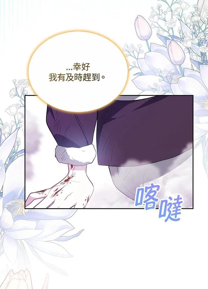 第58话 第82页