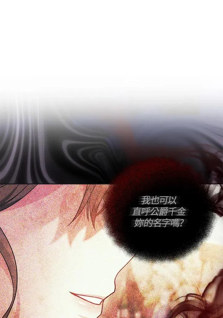 第58话 第86页