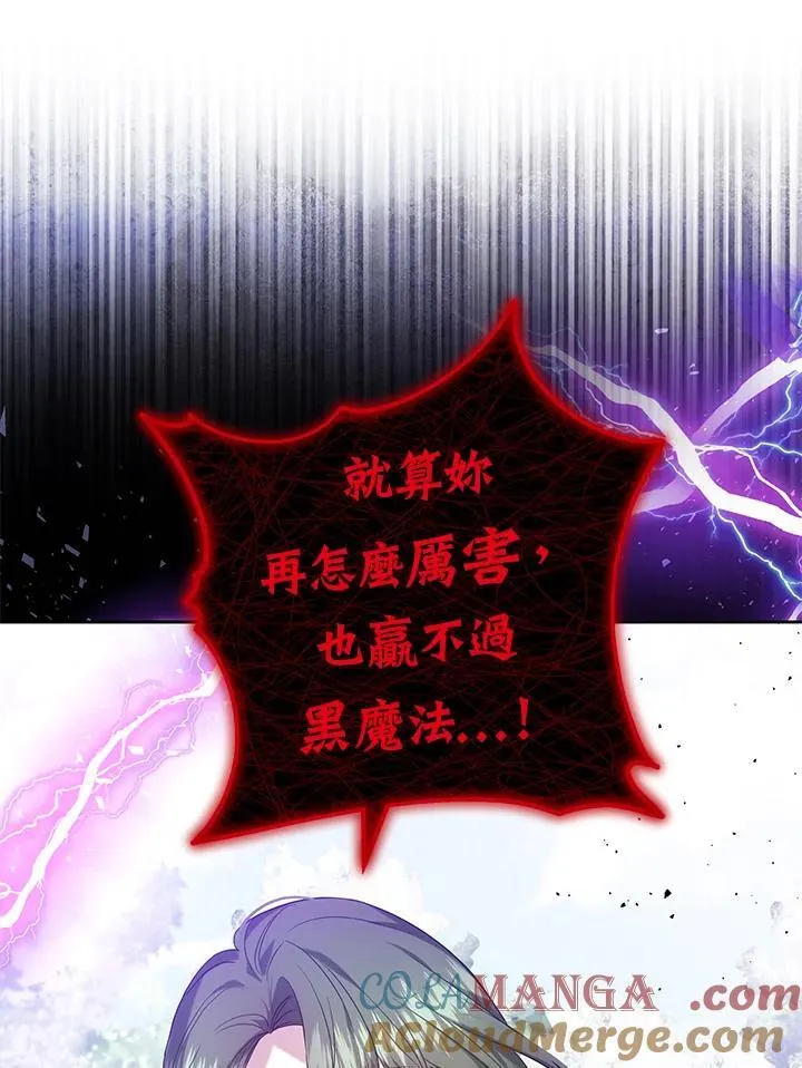 第58话 第93页