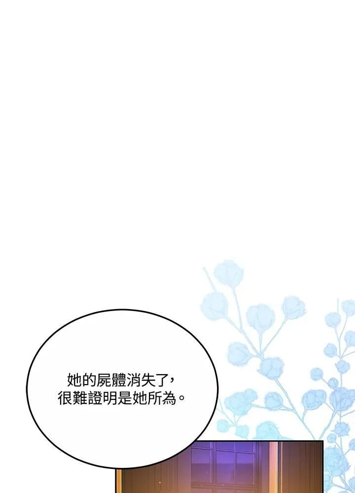 第59话 第62页