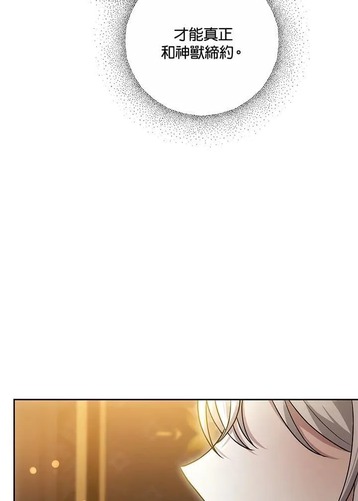 第59话 第120页