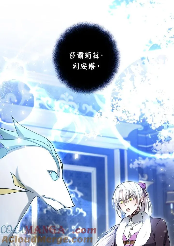 第60话 第5页