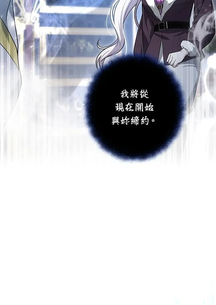 第60话 第6页