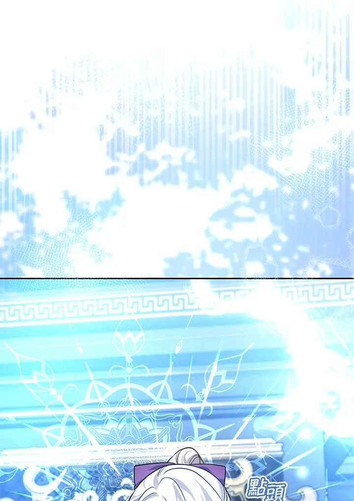 第60话 第7页
