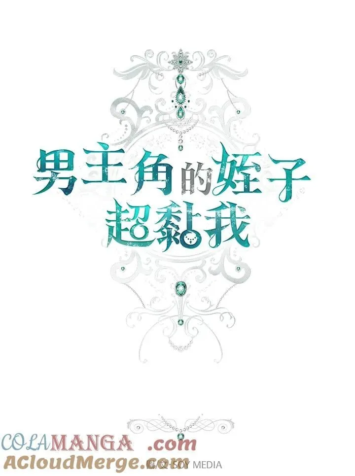 第60话 第13页