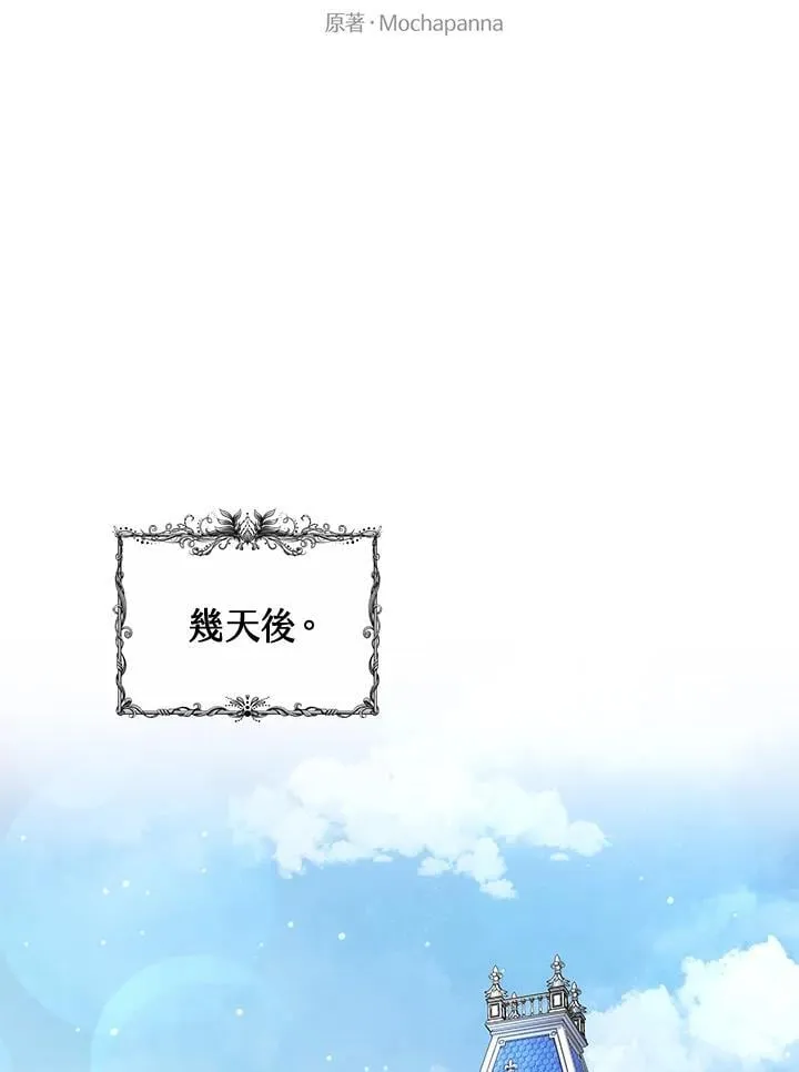 第60话 第14页