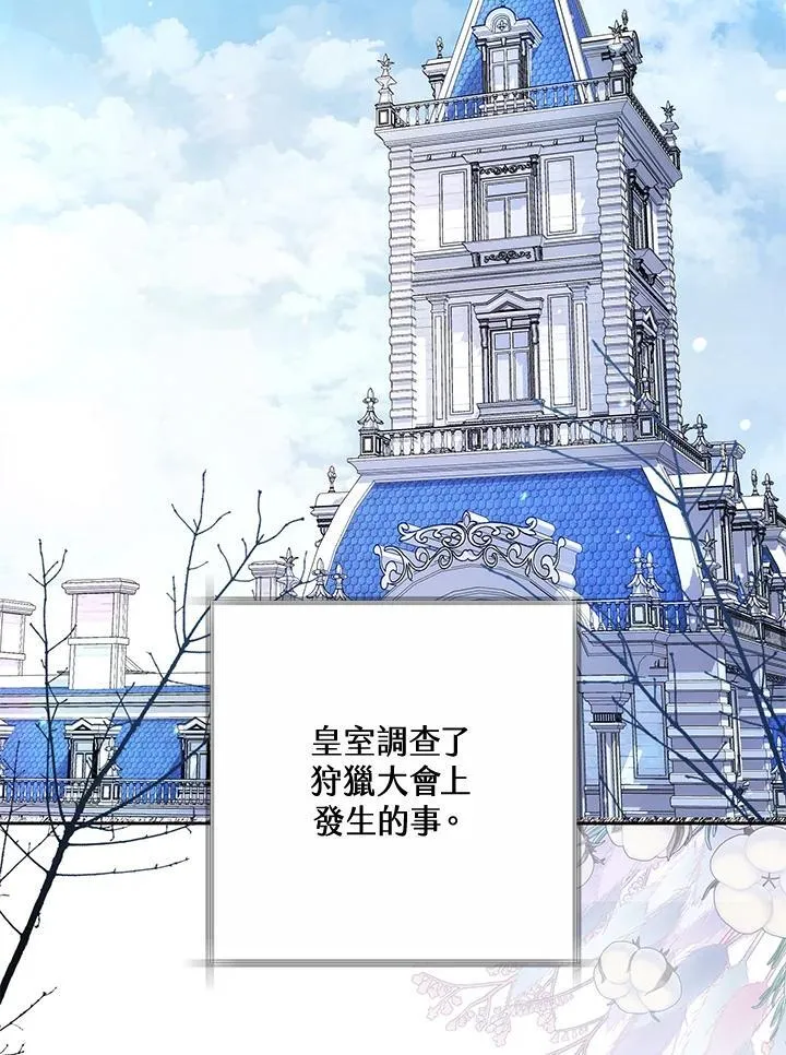 第60话 第15页