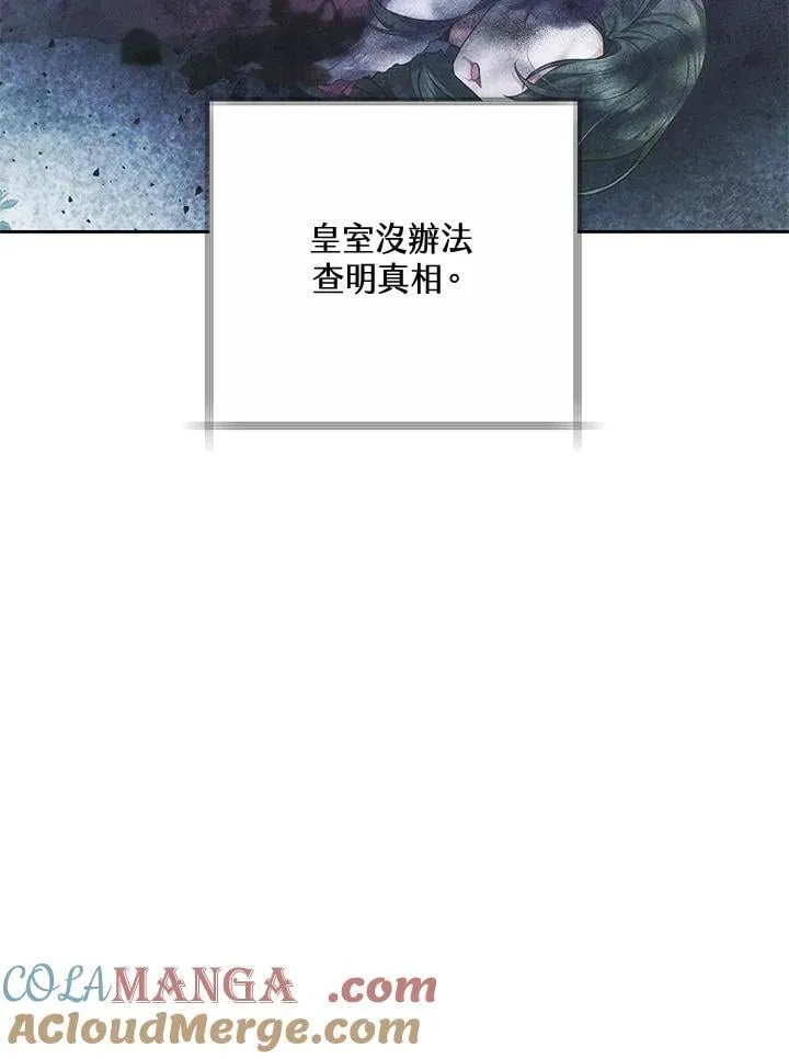 第60话 第17页