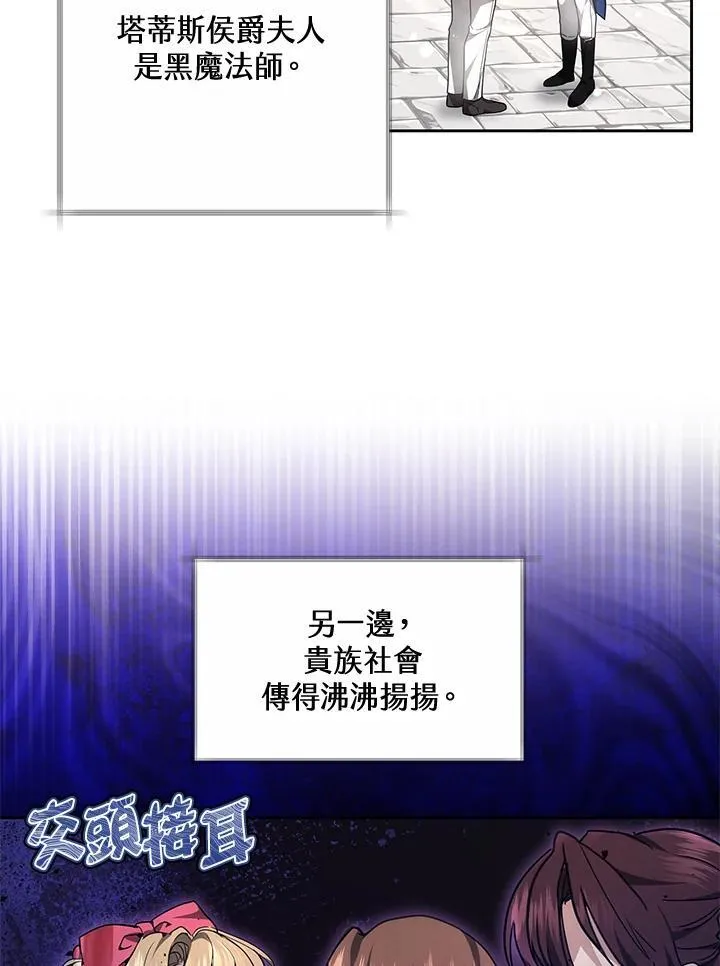 第60话 第19页