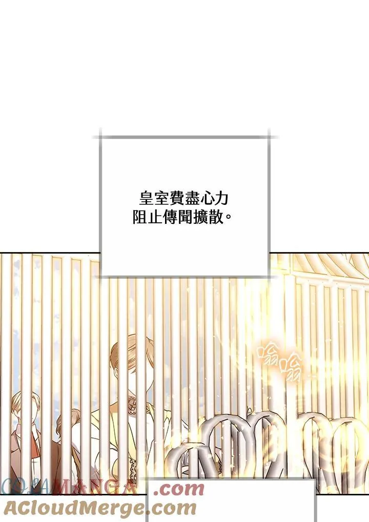第60话 第21页