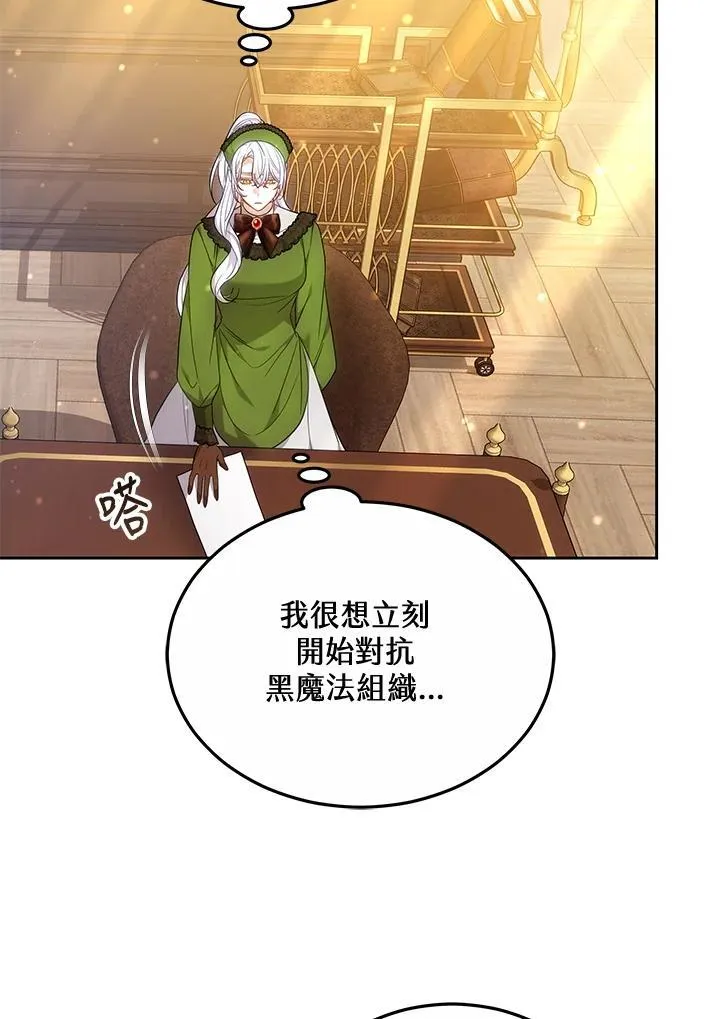 第60话 第27页