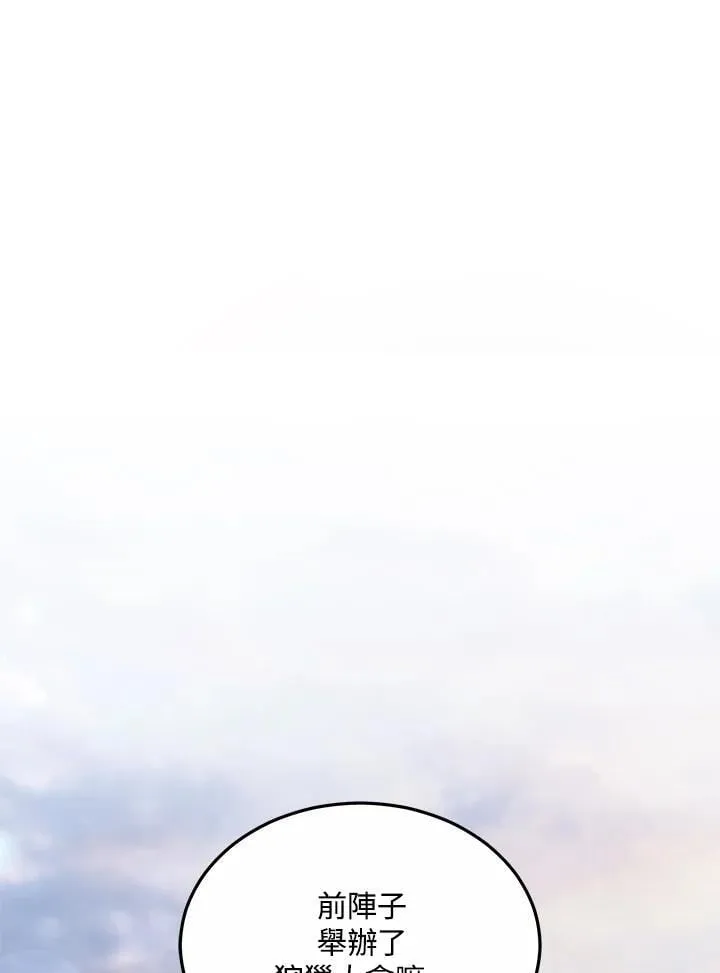 第60话 第31页