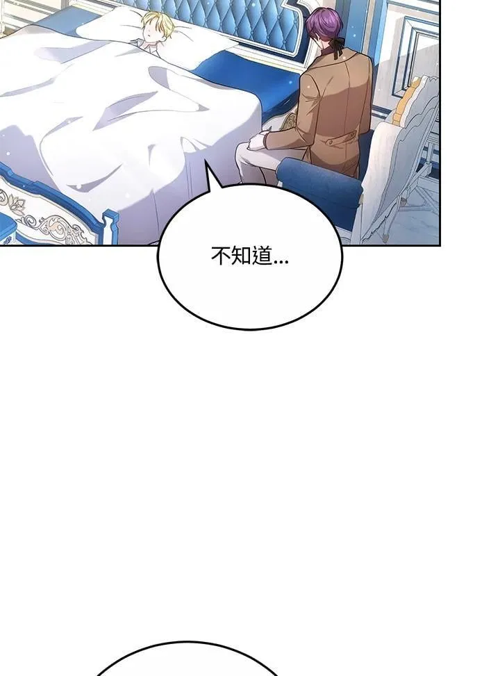 第60话 第34页