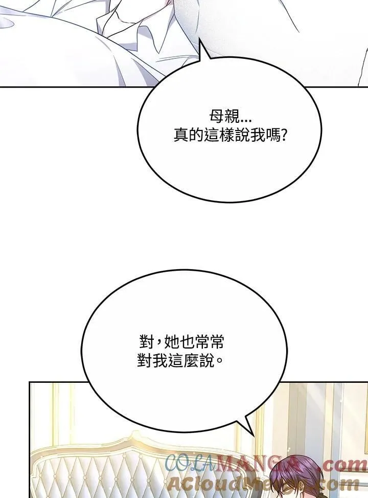 第60话 第37页