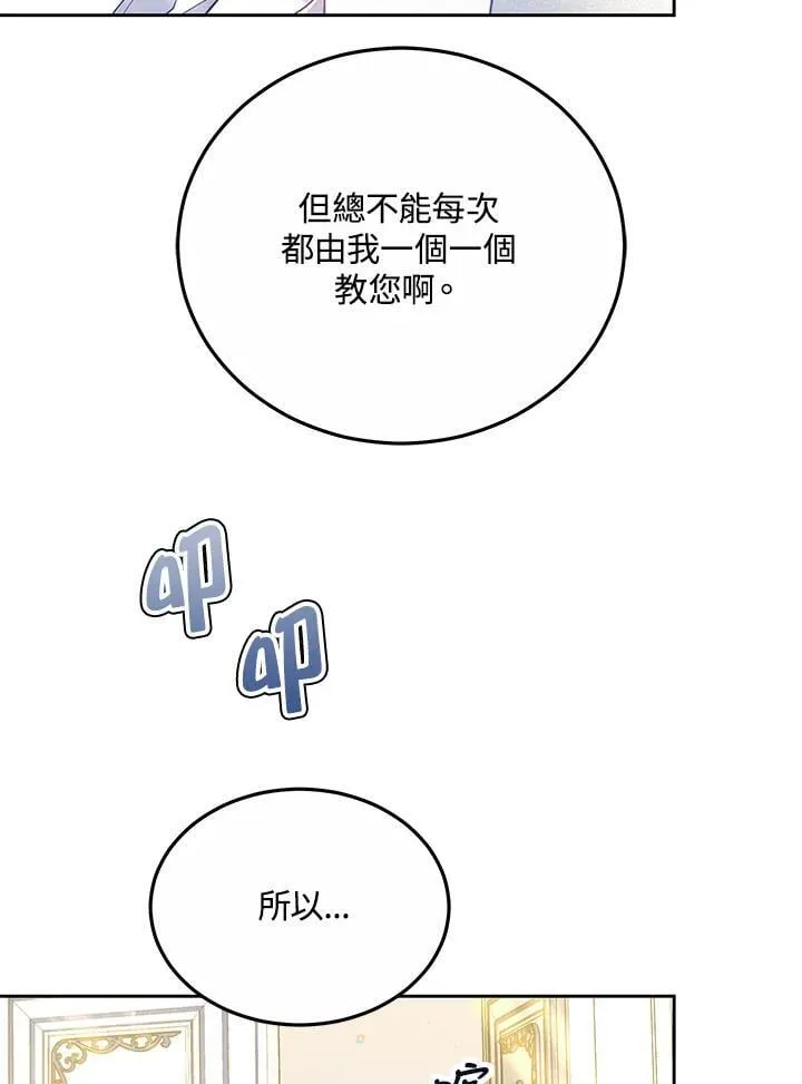 第60话 第39页