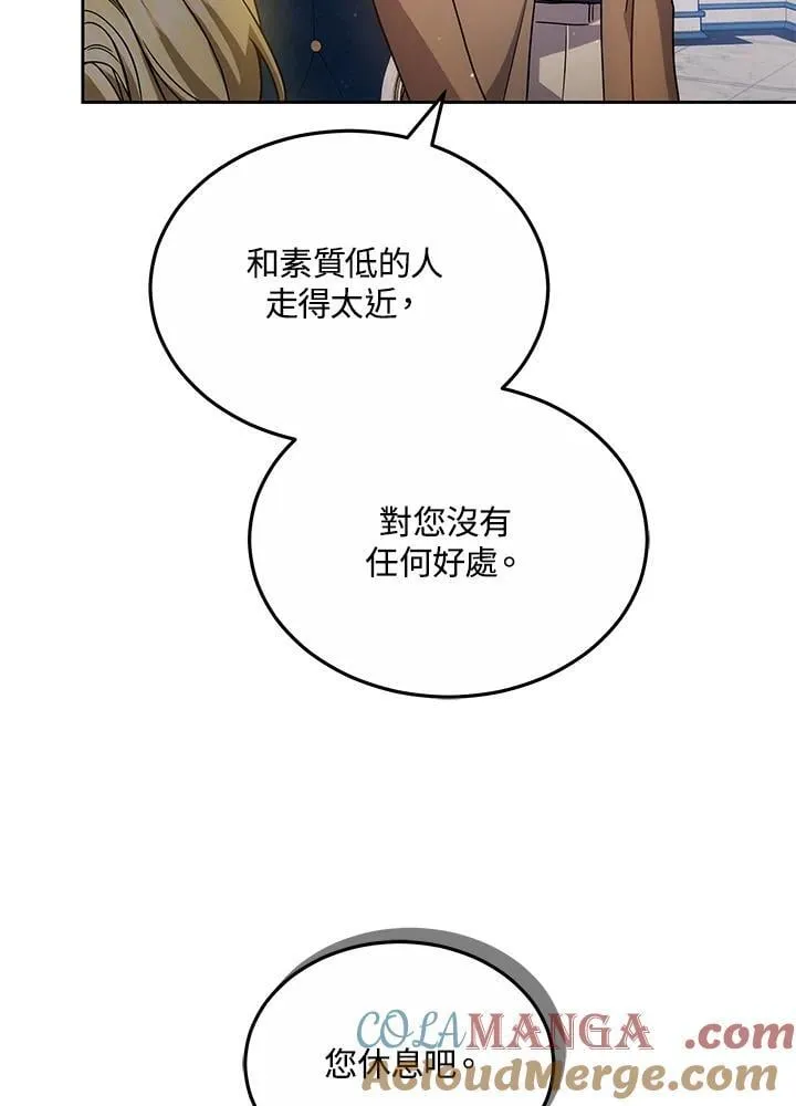 第60话 第45页