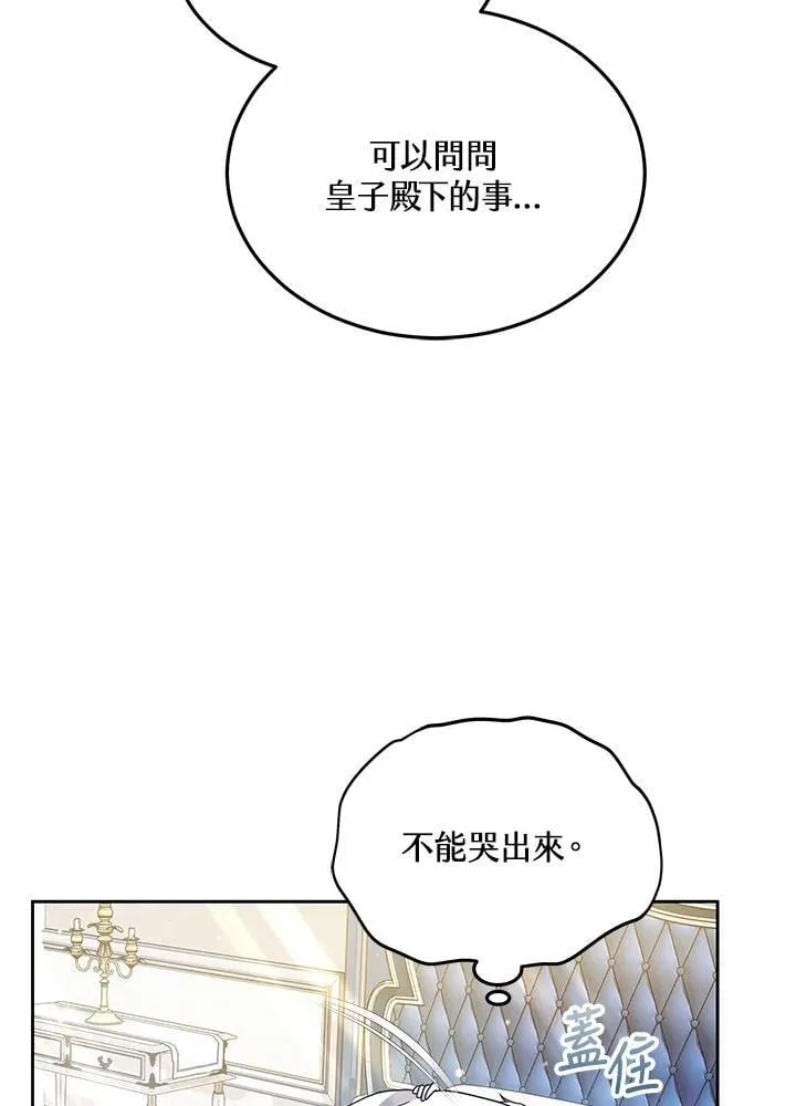 第60话 第48页