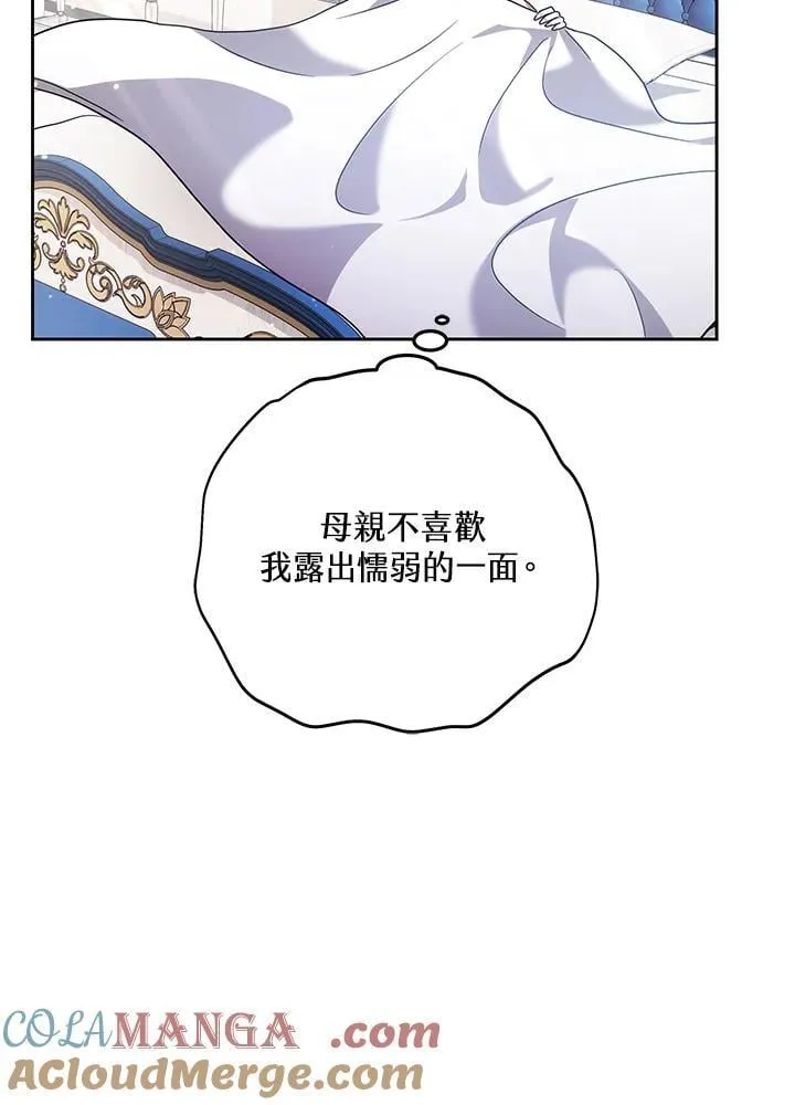 第60话 第49页