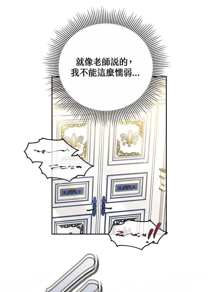 第60话 第50页