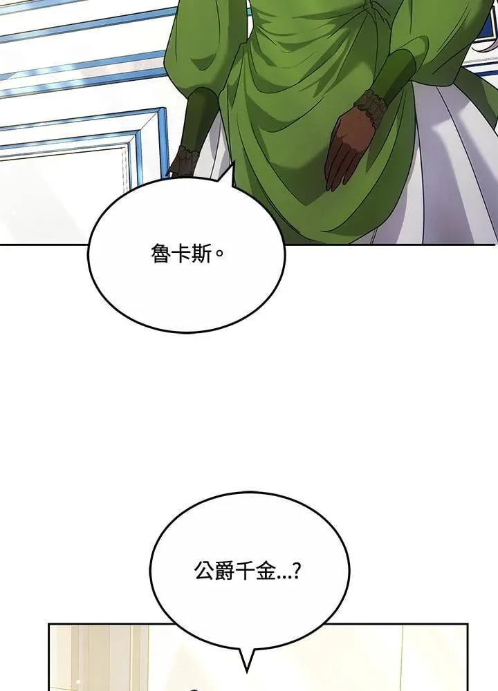 第60话 第52页