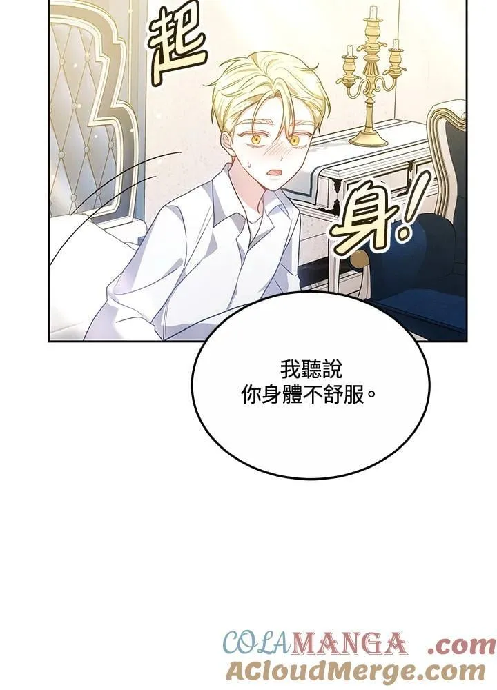 第60话 第53页