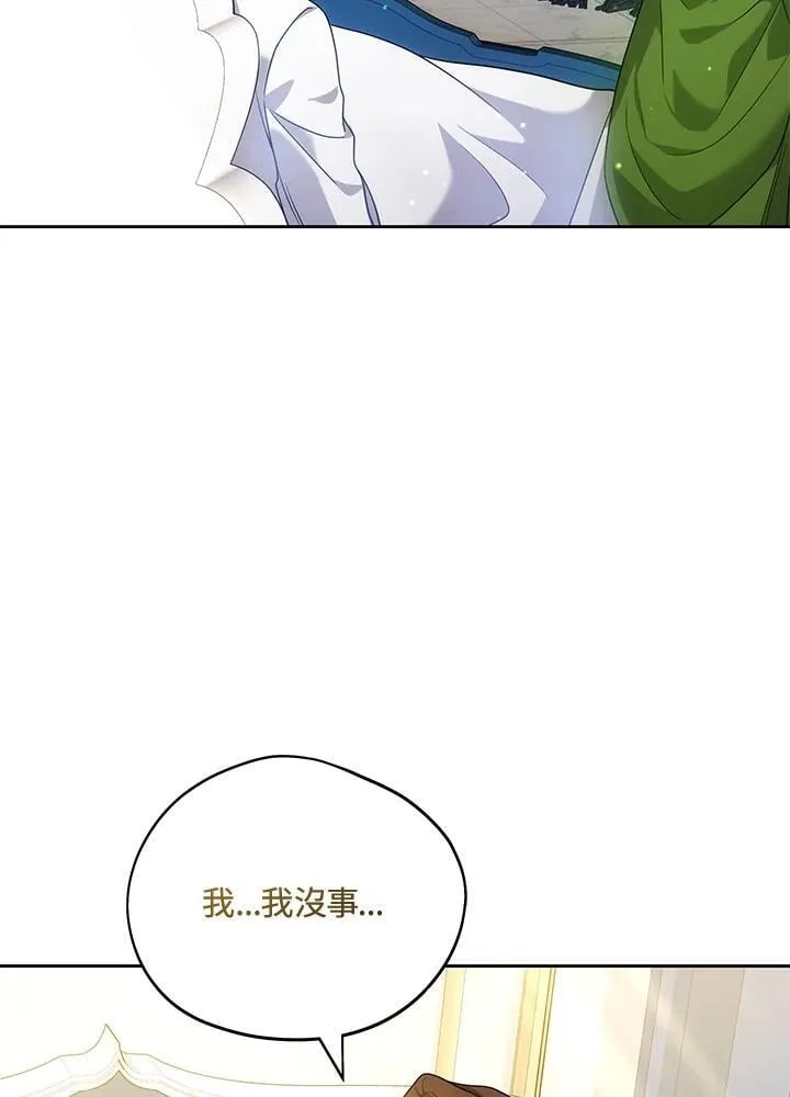 第60话 第55页