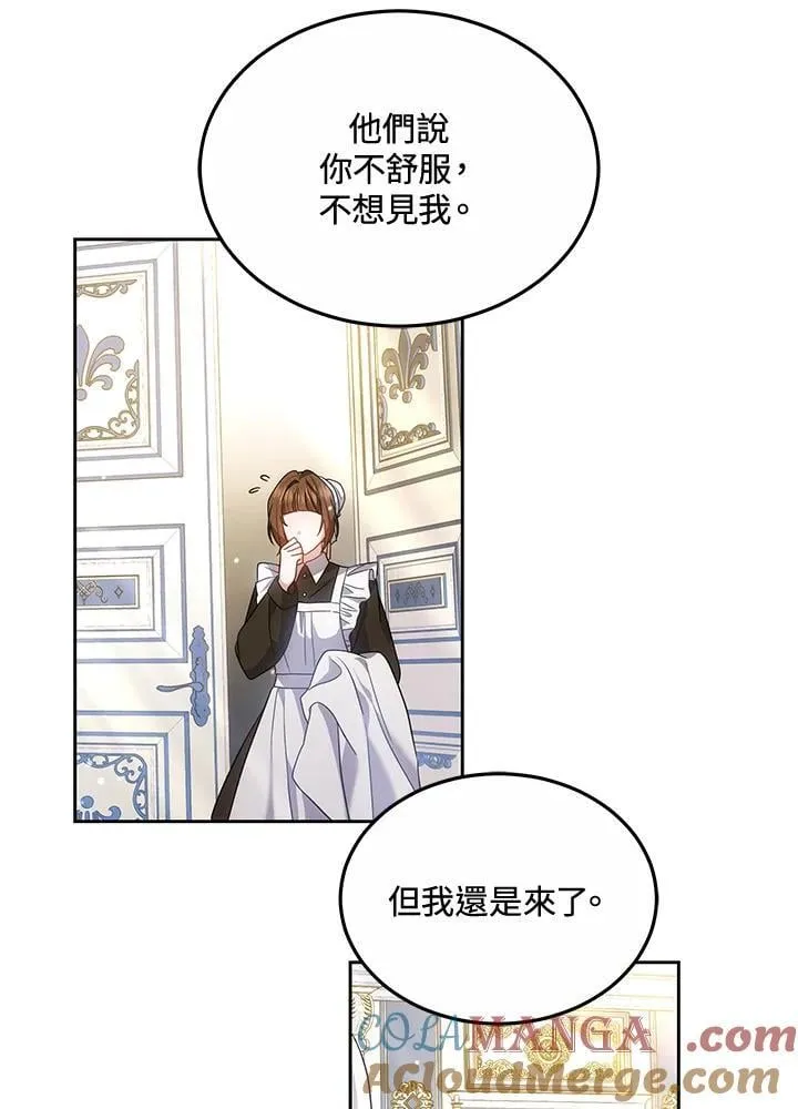 第60话 第57页
