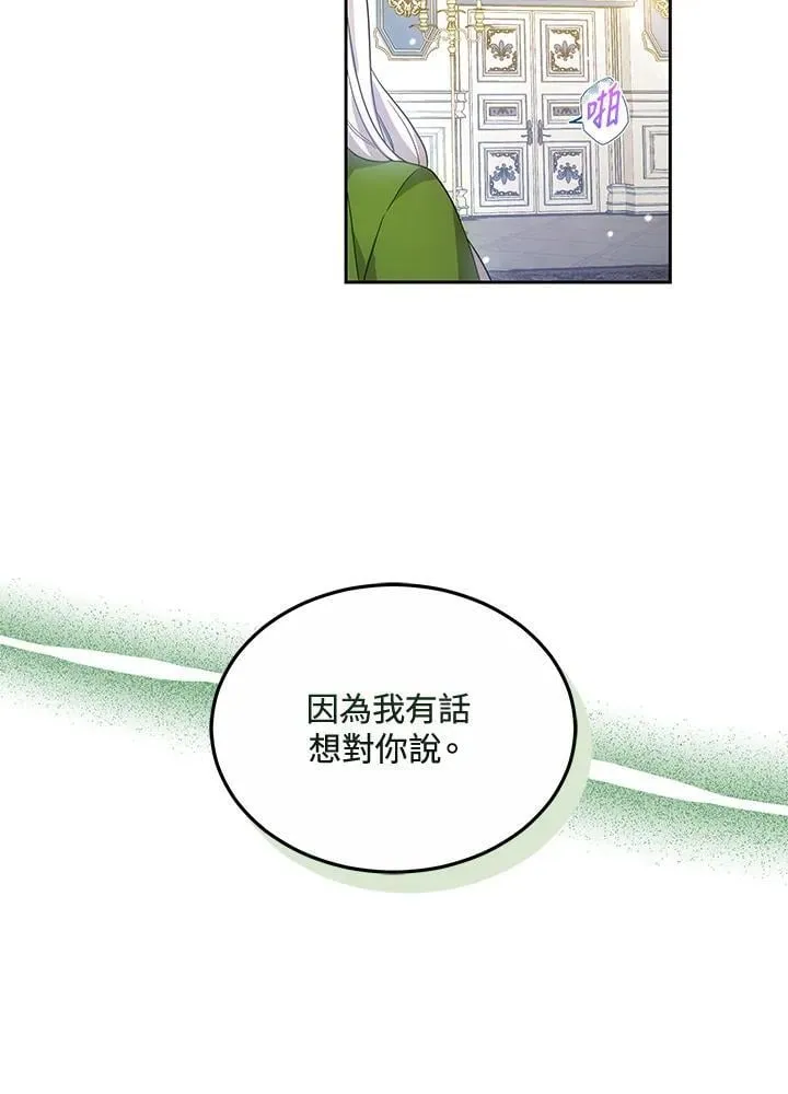 第60话 第58页