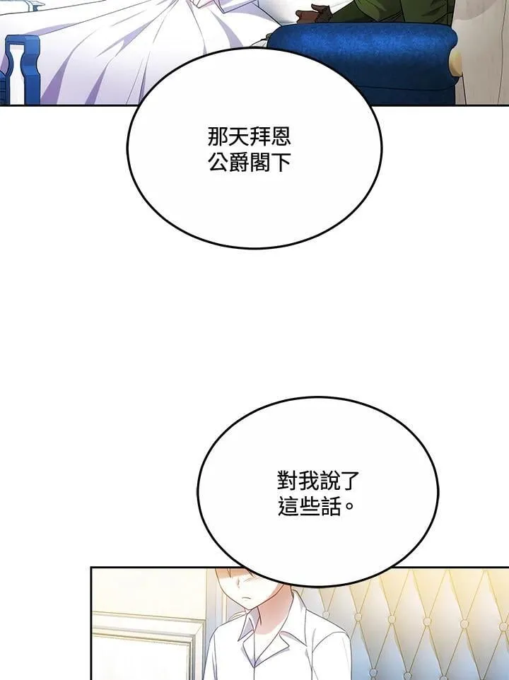 第60话 第60页