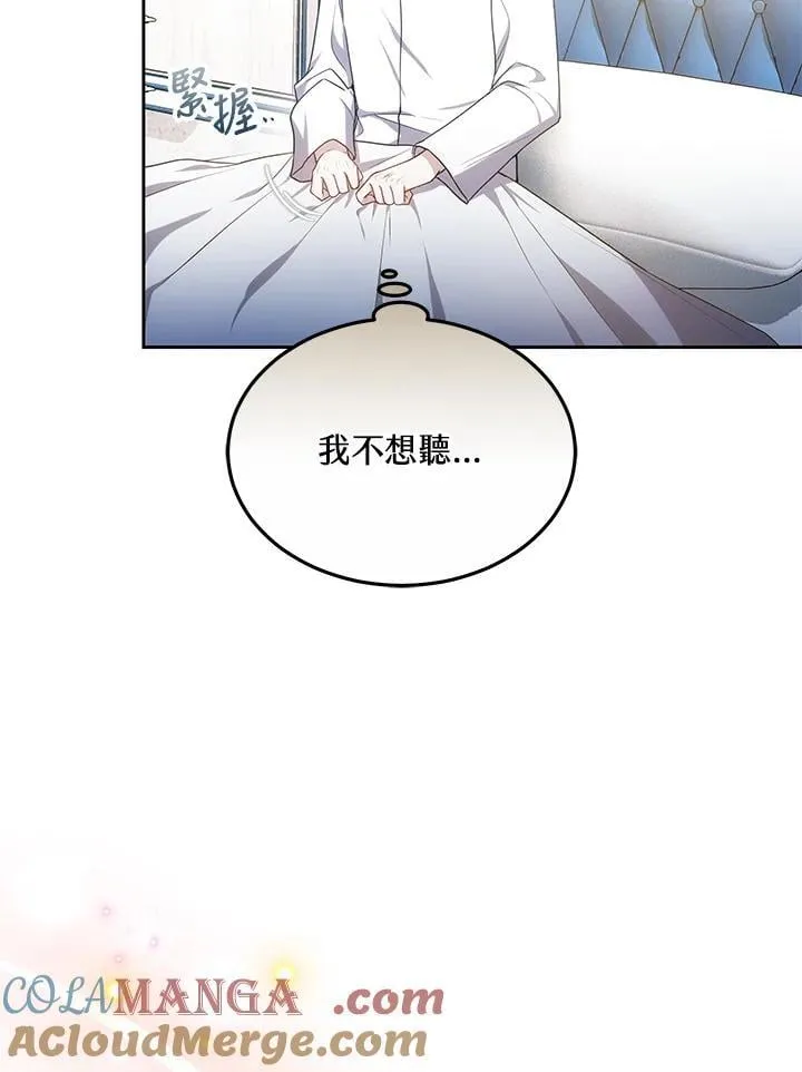 第60话 第61页