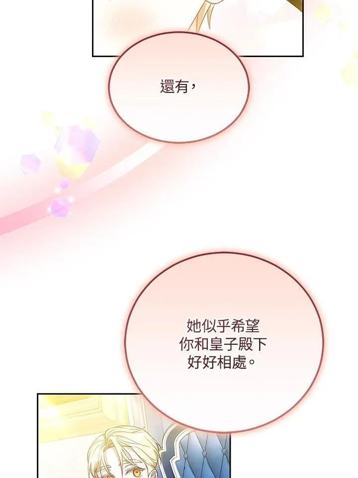 第60话 第63页
