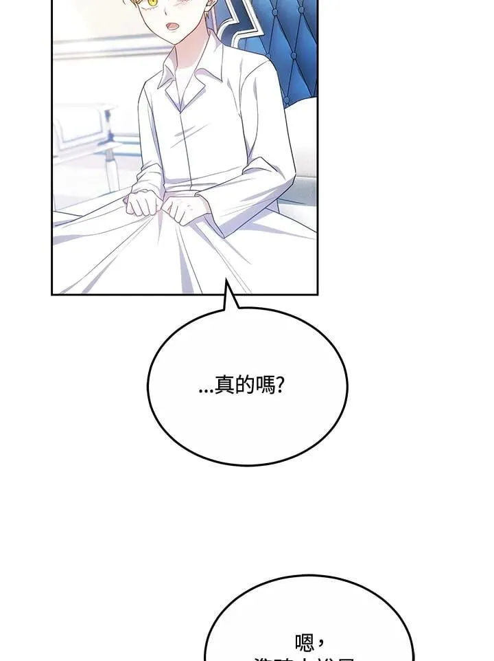 第60话 第64页