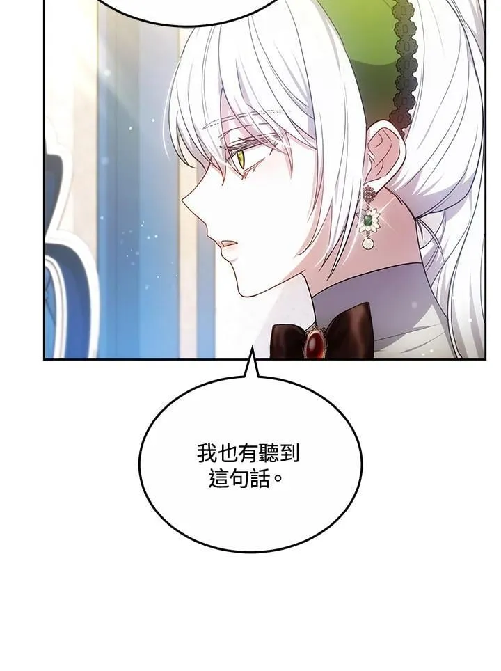 第60话 第68页