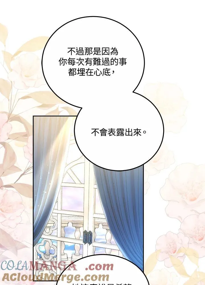 第60话 第69页