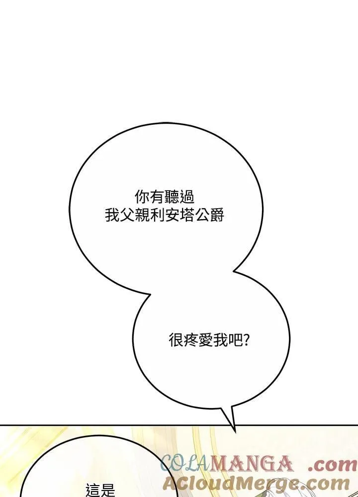 第60话 第73页